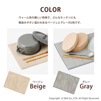 オカ　PLYS　プリスベイス水切り吸水マット　Mサイズ　ベージュ　86623　1枚（直送品）