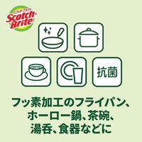 スリーエム（3M）スコッチブライト ハイブリッド貼り合わせスポンジ 抗菌 キッチン 食器 オレンジ HBE-2PSM（2個入×5）