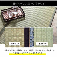 イケヒコ 沖縄ビーグ い草ラグ 1910×1910mm カーキ 1050681313604 1枚（直送品）