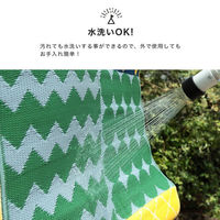 イケヒコ ブロード ポリプロピレンカーペット 江戸間2畳 1740×1740mm グリーン 1090260123604 1枚（直送品）