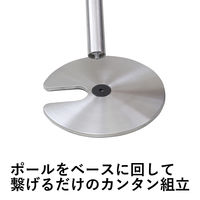 YAMAZEN スタッキングベルトパーティション シルバーベース レッドベルト IBP-S35(RD/ST) 1台（直送品）