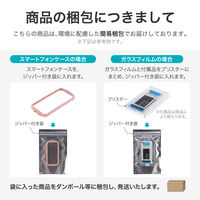 MSソリューションズ (簡易包装)iPhone14ProMax ソフトケース クリア ECRP-LN-IL22CSTCL 1個（直送品）
