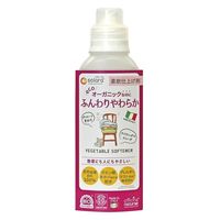 ソラーラ(ON)ベジタブルソフナー500mL(エコオーガニック・柔軟剤・イタリア・クエン酸配合) 4517161156713（直送品）