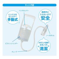 ビタットジャパン ビタット CHIBOJI 鼻水吸引器 手動式 子供用 4562384607214 1セット(24個)（直送品）
