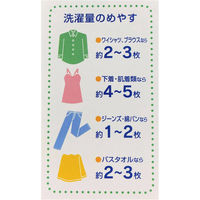 アイセン LE218 洗濯ネット角型色柄物用 4901105397681 1ケース(200個)（直送品）