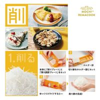 コジット アコーディオン式 もちもちリメイクック 4969133912146 1セット(12個)（直送品）