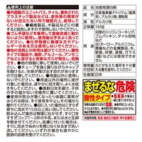 アイメディア カビ取り剤 160g 業務用スカッとカビ取りジェル 403877 1個（直送品）