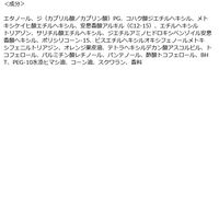 サンカットR マルチビタミンUV ミスト 60mL SPF50+・PA++++ コーセーコスメポート