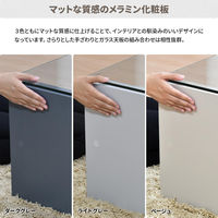 【軒先渡し】B.Bファニシング Noko ガラスセンターテーブル 幅750×奥行400×高さ370mm NKTB0266MOLGY 1台（直送品）