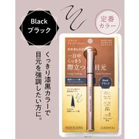 【アウトレット】リキッドアイライナー　ブラック 1個 エブリユー