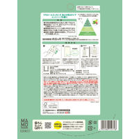 マモルームエッセンス 虫よけ吊るタイプ ミントハーブの香り 8ヵ月用 1個 アース製薬