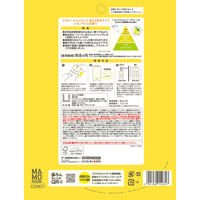 マモルームエッセンス 虫よけ吊るタイプ レモンライムの香り 8ヵ月用 1個 アース製薬