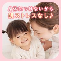 虫よけエアベール 60mL 1本 虫除けスプレー 日傘 帽子 携帯用 アース製薬