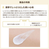 ケラチナミンコーワ 20％尿素配合クリーム 30g 興和 手指のあれ ひじ ひざ かかと【第3類医薬品】