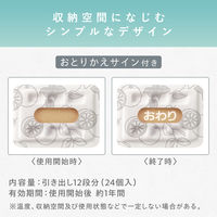 ムシューダ ノート NOTE 引き出し衣装ケース用 衣類 防虫剤 ペパーミント＆ベルガモット 1セット（1箱（24個入）×3） エステー