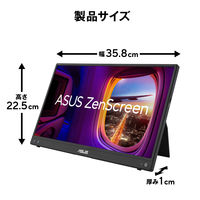 ASUS 15.6インチ モバイル液晶モニター USB Type-C×2/Mini HDMIポート搭載 MB16AHV USB Type-C給電対応 1台