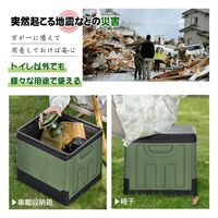 萬方 折りたたみ防災トイレ カーキ SG-MTK049-KK 1台（直送品）