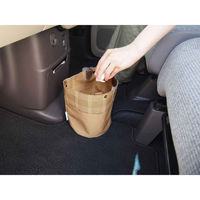 オカトー ゴミ箱 車 ダストボックス matka 2WAY 吊り下げ ベージュ 411980 1個（直送品）