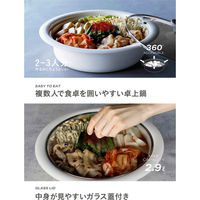 シービージャパン 卓上鍋 24cm IH対応 copan ガラス蓋付き 年中使える卓上鍋 2~3人用 414133 1個（直送品）