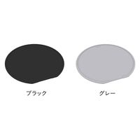 シービージャパン 抗菌TPUまな板 半月 食洗機対応 atomico ブラック 457009 1個（直送品）