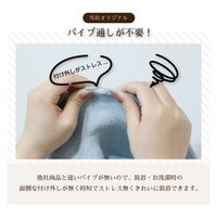 カキウチ 便座カバー SELECT JUST FIT トイレ便座カバー O型 ネイビー 463367 1個（直送品）