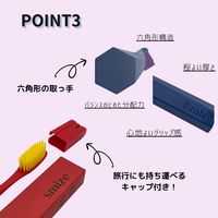 SMIZE 歯ブラシ レッド 1本 ハブラシ スマイズ