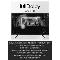 YAMAZEN 40V型 フルハイビジョン チューナーレス スマートテレビ GoogleTV搭載 QRK-40TL2K 1台