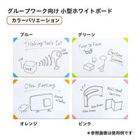 プラス グループワーク向け小型ホワイトボード A3両面 ピンク 538201 1台