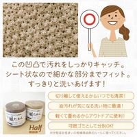 紙たわし 食器洗いシート ハーフ 1枚ずつ切り離して使える 使い捨て 約12m巻 60枚 ブラウン 1個 タツネ