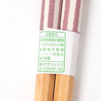 格子柄カラー箸 ピンク studio CLIP