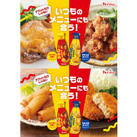 マスタードソース　160ｇ3個 ハウス食品 チキンナゲット