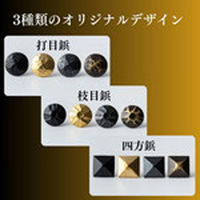 錺技研　アンティークスタイル　枝目鋲　真鍮ブロンズ　１７×２３mm　1箱(100本入)（直送品）