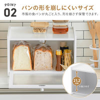 武田コーポレーション ブレッドケース1段 LN-H-BC1BK 1箱(1個入)（直送品）