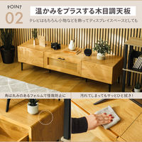 武田コーポレーション ラタン調テレビボード150 LN-H-TV15RA 1箱(1個入)（直送品）