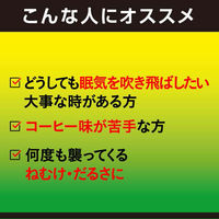 カフェクール500 12包 アラクス 睡気 倦怠感【第3類医薬品】