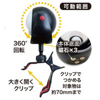 大進 充電式 センサーライト クリップ 人感 屋外 防雨 電池 防犯 DLC-N600C 1セット（1台×2）（直送品）