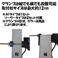 大進 人感 センサーライト AC100V コンセント 屋外 防雨 DLA-7T300 1セット（1台×2）（直送品）