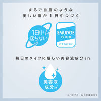 サナ ニューボーン シューティングリキッドアイブロウ 01グレイッシュブラウン 常盤薬品工業