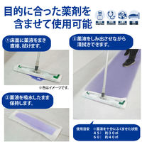 山崎産業 プロテック ウエット用ダスターシート45 1袋（10枚入）