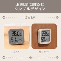 ドリテック ちょうどイイがわかる ここちイーニャン　猫用 温度計 湿度計 Oー444DBEPT 1個　表示画面 猫 1個