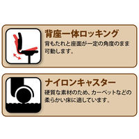 関家具 ポケットコイルチェア グラント　ローバック　LBR　PU 456302 1脚