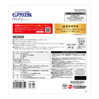 ピュアクリスタル ミューティー 猫用 給水器 ムーングレー 950ml ジェックス（わけあり品）