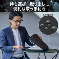 エレコム パソコンケース 15.6インチ ハンドル付 衝撃吸収 撥水加工 黒 ZSBーIBPRP15BK 1個