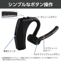 エレコム Bluetoothヘッドセット 片耳 耳掛け ノイズリダクション対応  LBTーHSC40BK/E 1個（直送品）