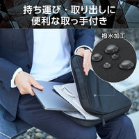 エレコム パソコンケース 13.3インチ ハンドル付 縦型 衝撃吸収 撥水加工 黒 ZSBーIBPRVP13BK 1個