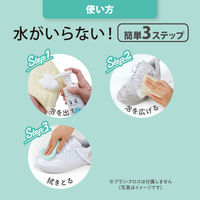 激落ちくんスニーカー泡シャンプー 150mL 1セット（1個×3） レック