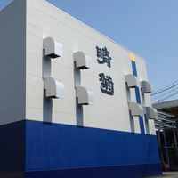 東亜酒造 焼酎甲類 スーパーセイカ 25度 4L 1本 焼酎（わけあり品）