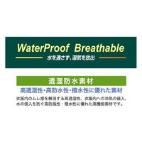阪神素地 胴付長靴 ハイブリット 26 CF-485 1足（直送品）