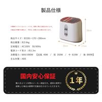 サイエルインターナショナル 布団&服&靴 マルチホーム乾燥機 SLI-CSH02 1台（直送品）