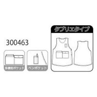 ZacZac 多機能付きエステルツイル無地サイドボタンエプロン Lサイズ ブラック 300463 1枚（直送品）